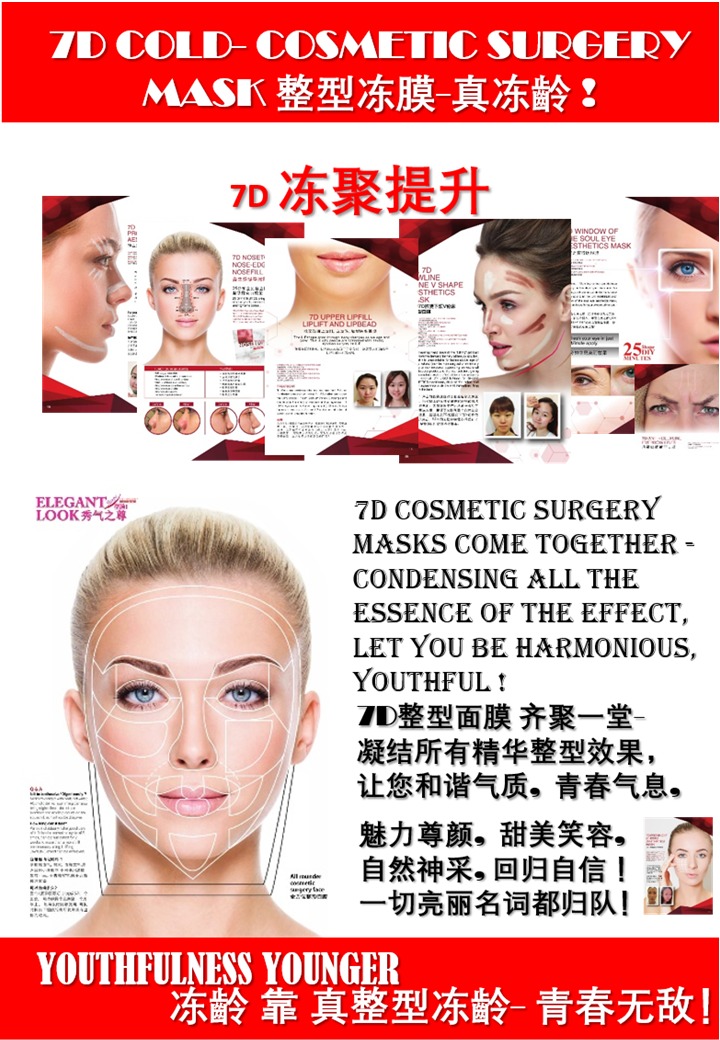 TERIMEE DRHANKKER-COSMETIC SURGERY-MASK.jpeg